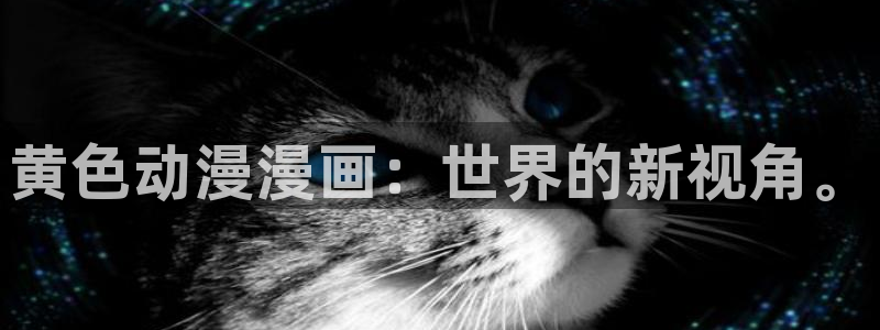奇漫屋画官方