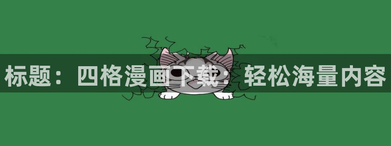 千金韩漫免费版下拉式漫画奇漫屋