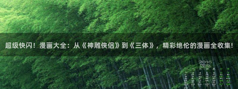 天下第一宠漫画免费下拉式奇漫屋