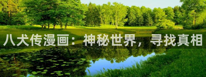 万渣朝凰漫画免费阅读下拉式漫画,奇漫屋